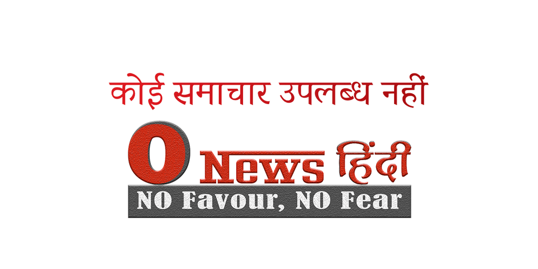 No News