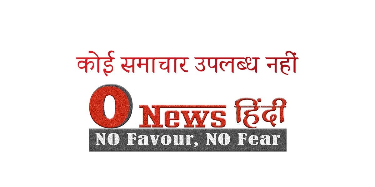 News Not Found