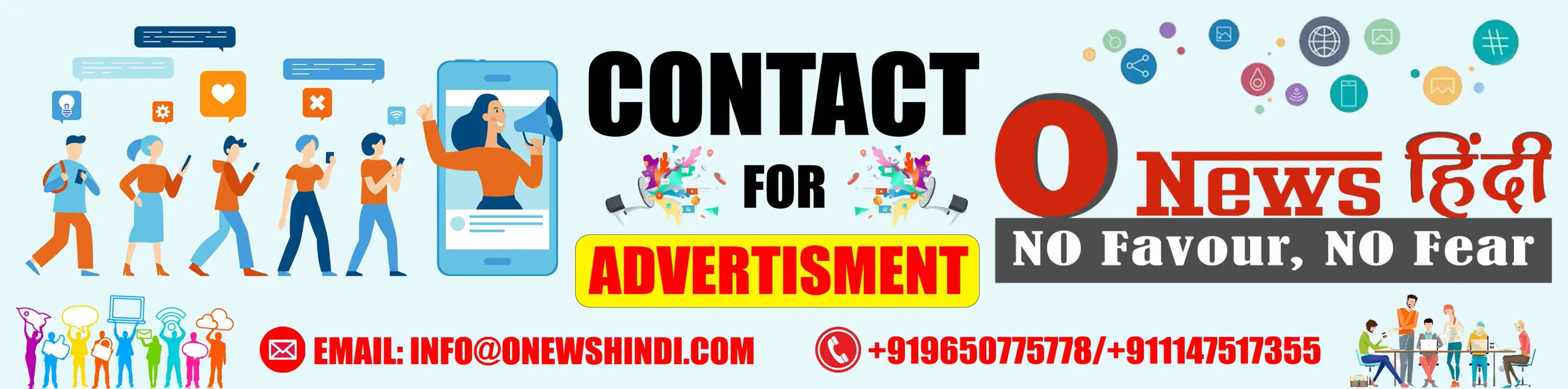 Advertisement