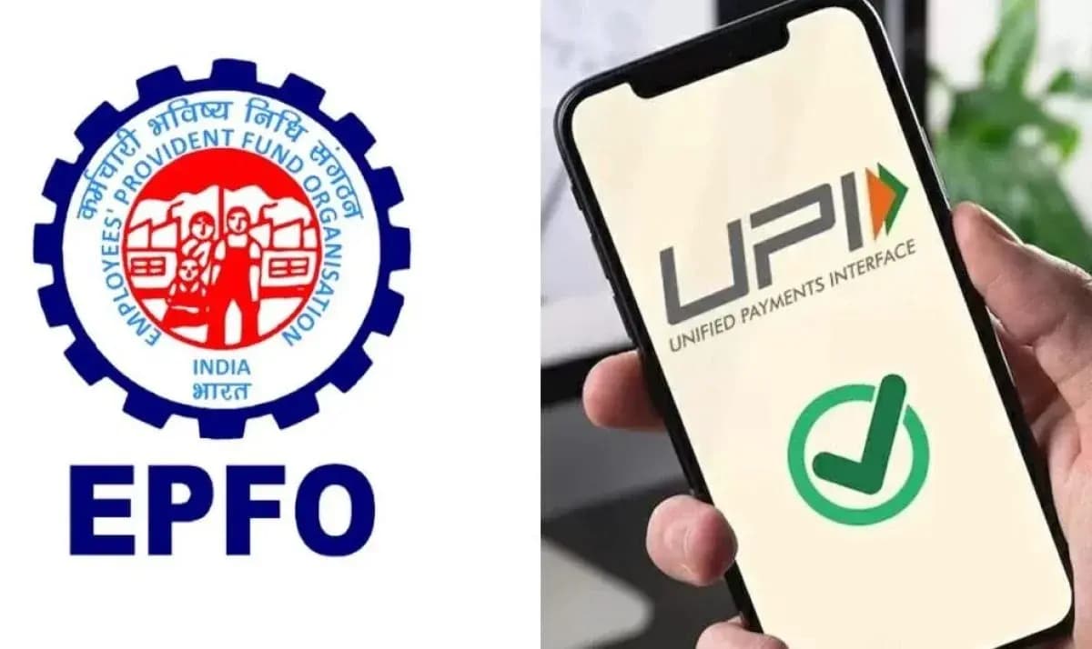 EPFO PF Withdrawal 2025: अब UPI और ATM के जरिए आसानी से निकाल सकेंगे PF का पैसा!
