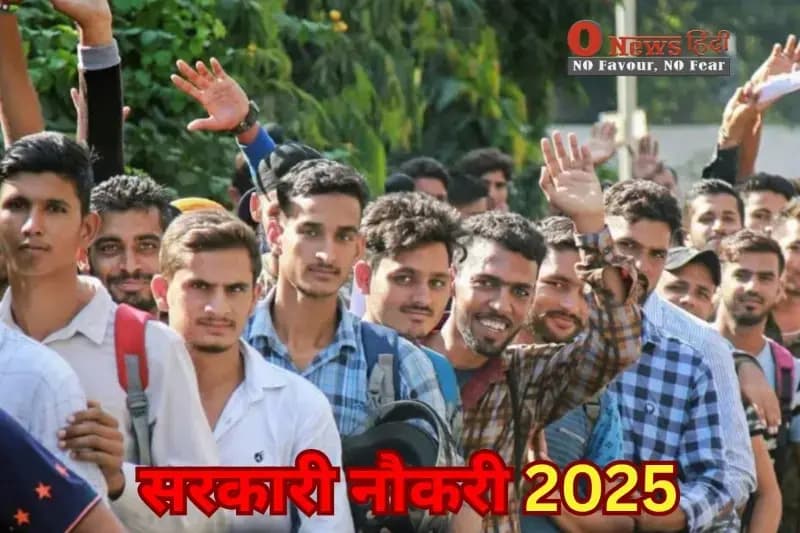 WBSSC Recruitment 2025: 8477 पदों पर सरकारी नौकरी, 10वीं-12वीं पास और ग्रेजुएट करें अप्लाई