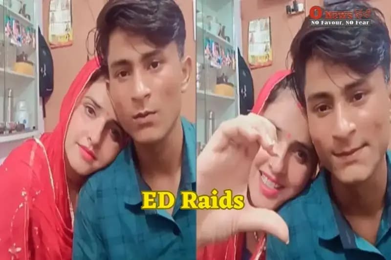 ED Raids: सीमा हैदर और सचिन के नाम पर 650 करोड़ का ITC Scam, फर्जी कंपनियों का बड़ा खेल
