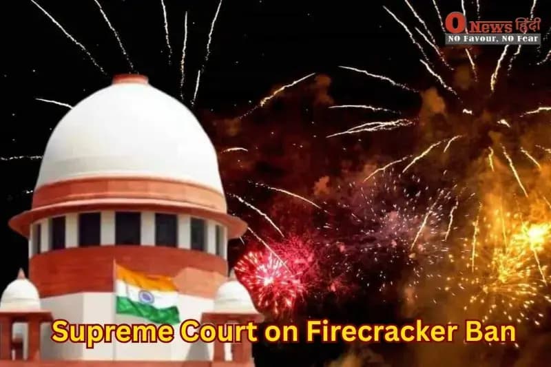 Supreme Court on Firecracker Ban: पटाखों पर देशव्यापी रोक की मांग