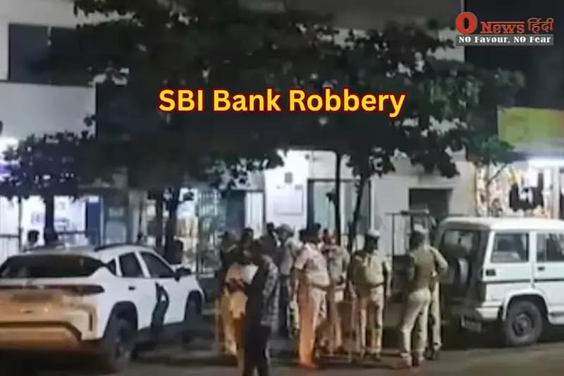 Karnataka SBI Bank Robbery: विजयपुरा में सेना की वर्दी पहनकर लुटेरों ने 59 किलो सोना और 8 करोड़ कैश उड़ाया