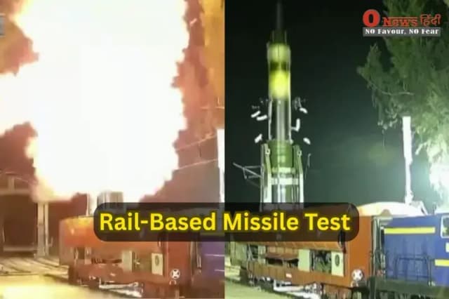 भारत ने पहली बार ट्रेन से दागी अग्नि प्राइम मिसाइल | Rail-Based Missile Test