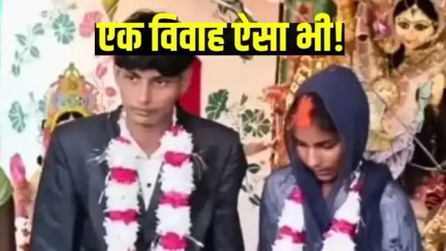 वायरल VIDEO: डेट पर घूमते हुए प्रेमी जोड़े की तुरंत मंदिर में शादी, देखिए सबका उत्साह