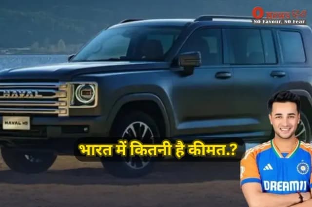 Asia Cup 2025: अभिषेक शर्मा बने Player of the Tournament, गिफ्ट में मिली HAVAL H9 SUV