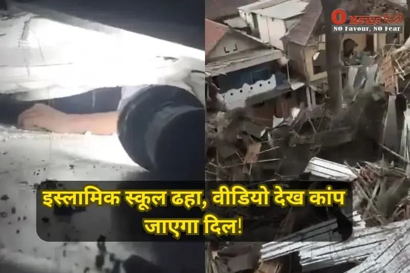 इंडोनेशिया हादसा: इस्लामिक स्कूल ढहा, 65 छात्र दबे