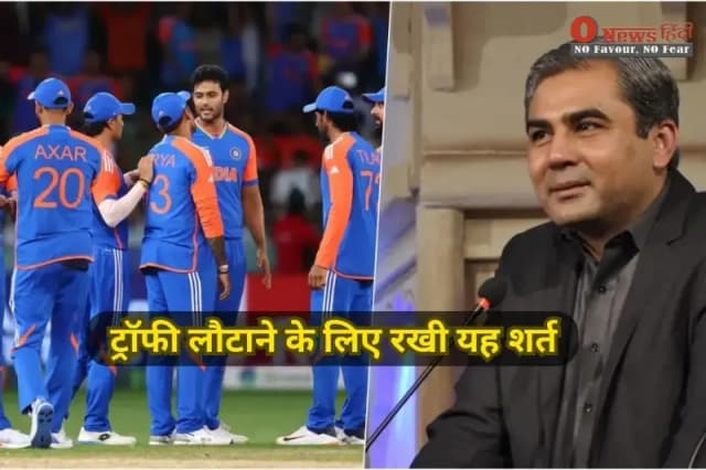 IND vs PAK: मोहसिन नक़वी की अजीब शर्त, ट्रॉफी विवाद गहराया