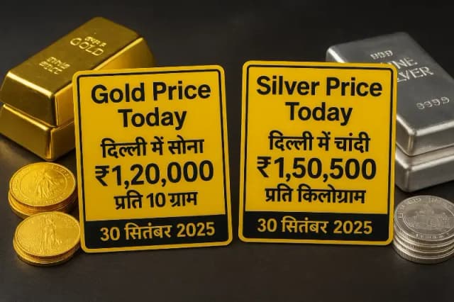 रिकॉर्ड पर रिकॉर्ड! सोना-चांदी ने बनाया नया इतिहास,