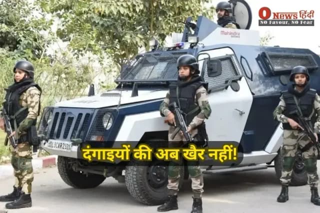 Barelly Female Commandos Take Charge: No Mercy for Rioters