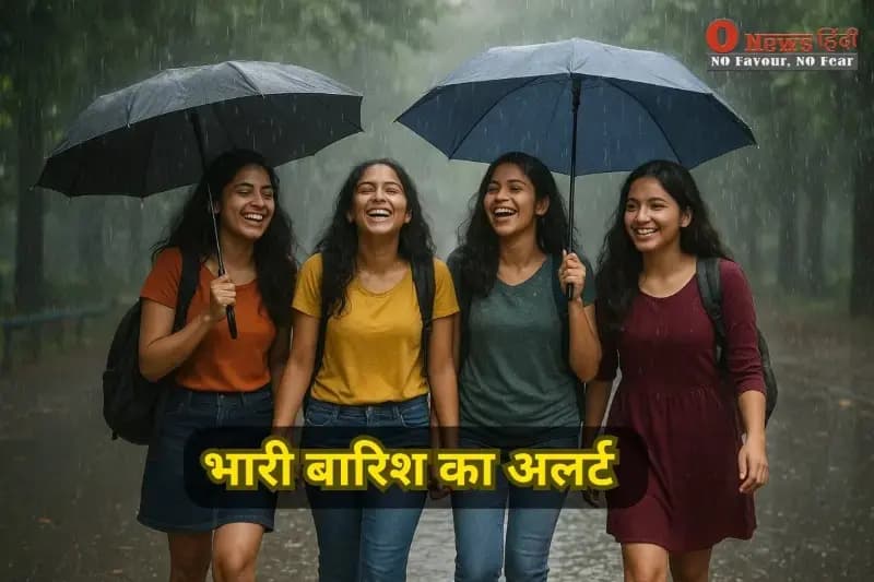 HEAVY RAIN ALERT : 8, 9, 10 OCTOBER KO HOGI BHARI BARISH, ANDHAD-OLE GIRNE KA KHATRA, IMD NE JARI KI CHETAVANI