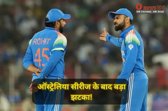 "ऑस्ट्रेलिया सीरीज के बाद बड़ा झटका! रोहित और विराट संन्यास की कगार पर?"