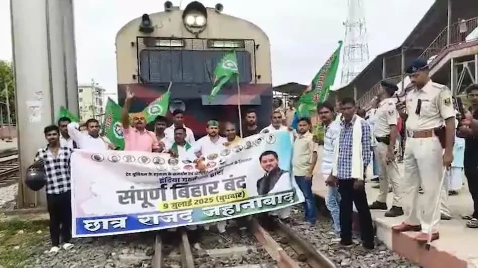 बिहार बंद 2025: RJD-कांग्रेस का 'वोट बैंक' बचाने की साजिश या लोकतंत्र पर हमला?