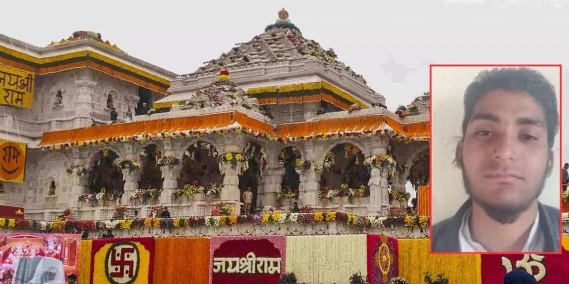 राम मंदिर पर आतंकी साजिश नाकाम: आतंकी अब्दुल रहमान गिरफ्तार, ISI कनेक्शन का खुलासा