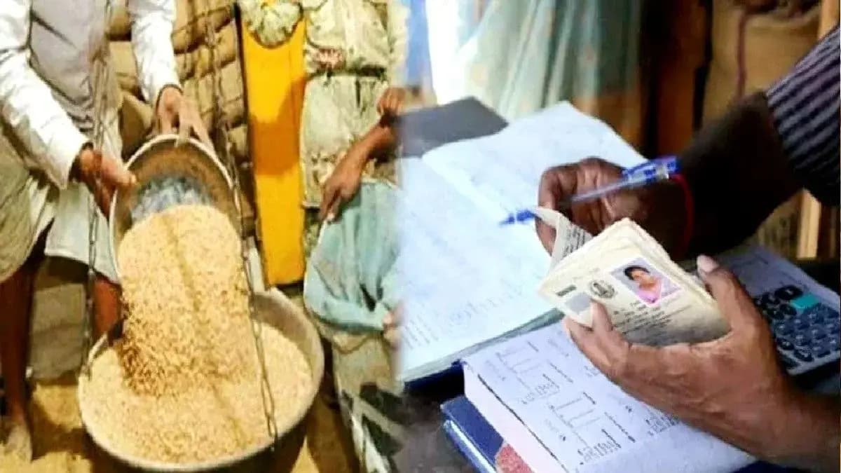 राशन कार्ड धारकों को बड़ा झटका: मार्च से नहीं मिलेगा अनाज, जानें क्या करें अब?