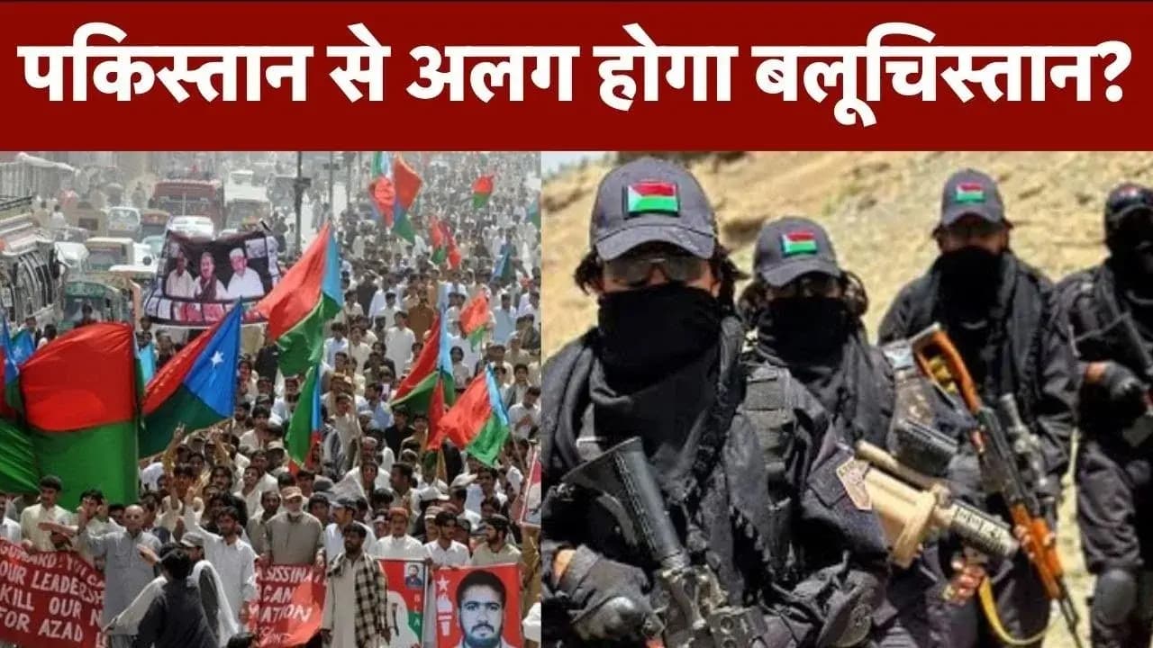 "बलूचिस्तान पाकिस्तान नहीं है": मीर यार बलूच का ऐलान, भारत से मांगा समर्थन