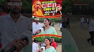 UP में एकतरफा चुनाव होने जा रहा है.! YOGI जी को कोई टक्कर नही दे पाएगा.!