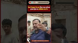 देख लें ब्राह्मण के साथ किस तरह शर्मनाक हरकत होता था अखिलेश राज में.!