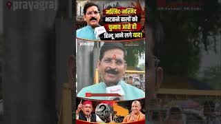मस्जिद-मस्जिद भटकने वालों को चुनाव आते ही हिन्दू आने लगे याद.!