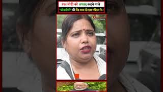 PM मोदी को अप्शद कहने वाले "कॉकरोचों" की बैंड बजा दी इस महिला ने.!
