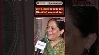 इंदिरा से अखिलेश तक का राज देखा.! लेकिन योगी जी का काम सबसे बेस्ट.!