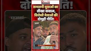 “हम HAJ HOUSE बनवाने वालों के साथ नहीं, श्रीराम मंदिर बनवाने वालों के साथ हैं!”