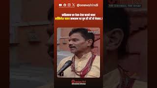 कब्रिस्तान का देखरेख करने वाला अखिलेश यादव सनातन पर चुप ही रहें तो बेहतर.!