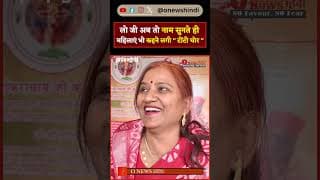 लो जी अब तो नाम सुनते ही महिलाएं भी कहने लगी " टोंटी चोर "