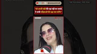 “जो अपनी पत्नी की रक्षा नहीं कर सकते, वे बाकी महिलाओं की रक्षा क्या करेंगे!” O News हिंदी