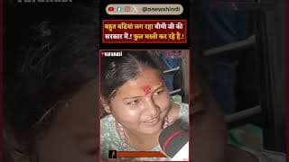 बहुत बढियां लग रहा योगी जी की सरकार में.! फुल मस्ती कर रहे हैं.!