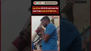 बाढ़ को लेकर योगी जी की तगड़ी व्यवस्था देख जनता ने कहा सरकार हो तो ऐसी वरना....