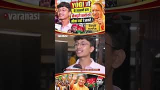 YOGI जी के सामने हम मैनपुरी वालों को मौका नही दे सकते.!