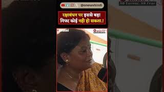 रक्षाबंधन पर इससे बड़ा गिफ्ट कोई नही हो सकता.!