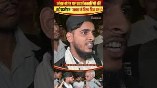 जंतर-मंतर पर प्रदर्शनकारियों की हुई फजीहत! जनता ने दिखा दिया दम! 🔥 O News हिंदी