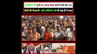 अखिलेश की पुत्री पर अभद्र पोस्ट करने वालों को CM योगी की चेतावनी,वहीं अखिलेश को भी कह दी ये बात!