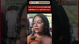 GEN-Z के नाम पर PM को अपशब्द कहने वालों को इस GEN-Z लड़की ने दिया जबाब.!