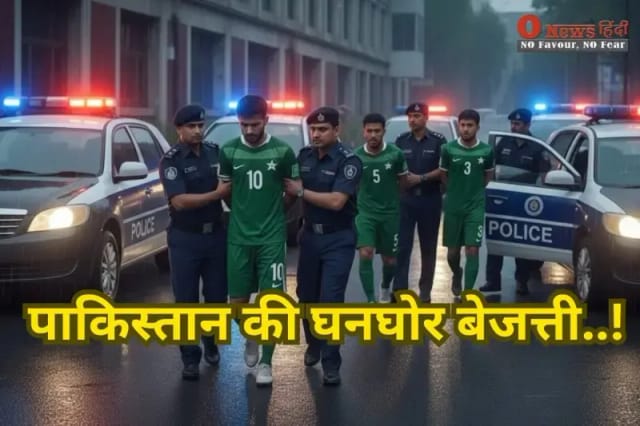 "फुटबॉल तो खेला नहीं, लेकिन गोल्डन धोखा मार लिया! जापान में पकड़ी गई पाकिस्तान की फर्जी फुटबॉल टीम"