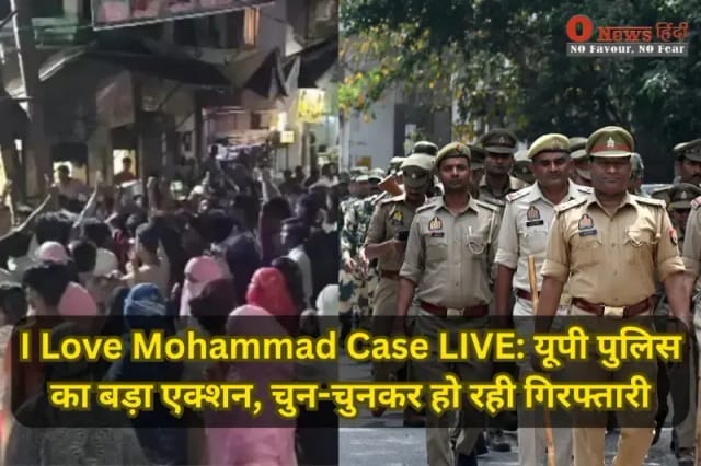 I LOVE MOHAMMAD CASE LIVE: यूपी पुलिस की बड़ी कार्रवाई