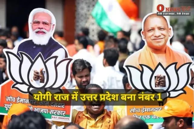 योगी सरकार का जादू: ₹37,000 करोड़ सरप्लस के साथ यूपी ने सभी राज्यों को पीछे छोड़ा