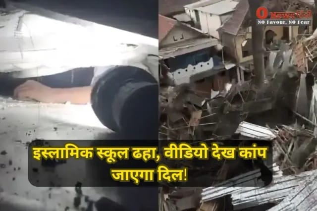 इंडोनेशिया हादसा: इस्लामिक स्कूल ढहा, 65 छात्र दबे