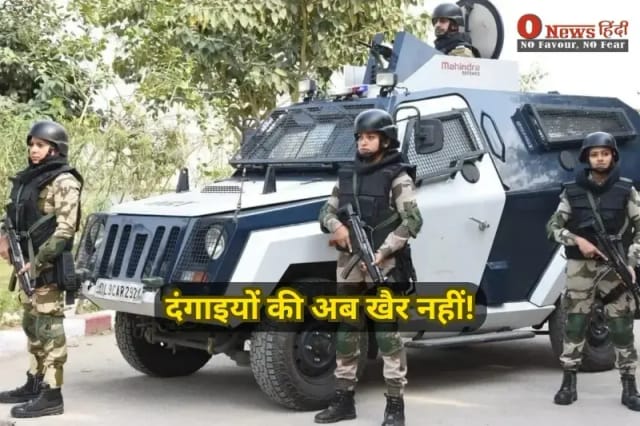 Barelly Female Commandos Take Charge: No Mercy for Rioters