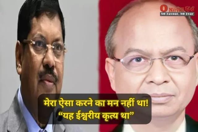 ‘मेरा ऐसा करने का मन नहीं था...’, CJI गवई पर जूता फेंकने वाले वकील राकेश किशोर बोले – “यह ईश्वरीय कृत्य था” | Supreme Court News | Onews Hindi