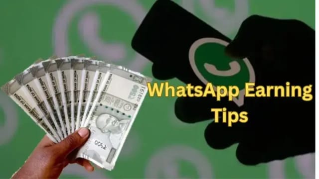 WhatsApp Earning Tips: व्हाट्सएप से करें कमाई! घर बैठे बढ़ाएं इनकम