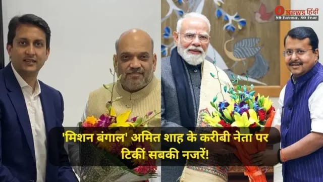 बीजेपी के नए 'बॉस' नितिन नवीन का बड़ा दांव: ऋतुराज सिन्हा को मिलेगी 'मिशन बंगाल' की कमान? अमित शाह के करीबी नेता पर टिकीं सबकी नजरें!