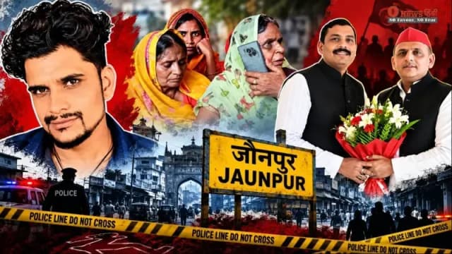 जौनपुर विशाल यादव हत्याकांड: मनीष यादव गिरफ्तार, सपा विधायक लकी यादव पर परिवार ने लगाए संरक्षण के गंभीर आरोप